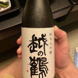 日本酒越の鶴